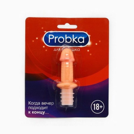 Probka plug plug, 8 x 3 cm-4