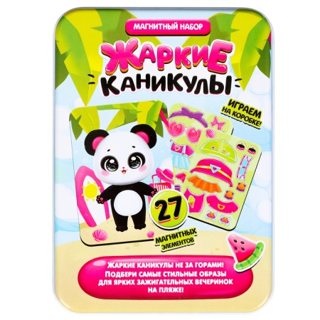 Magnetic set "Hot holidays", in a tin box-8
