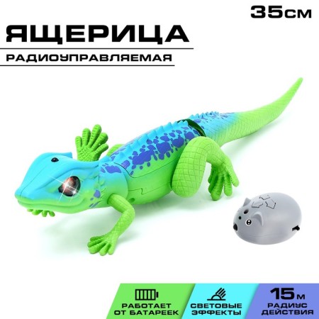 Robot radio -controlled "lizard", light effects, works from batteries