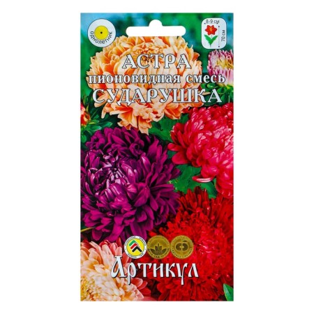 Flowers of Astra "Sudarushka", O 0.2 g.