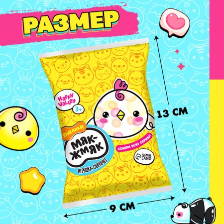Surprise toy "Myak-gang: chickens" with stickers, mix-1