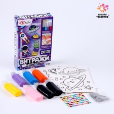 Set for creativity 