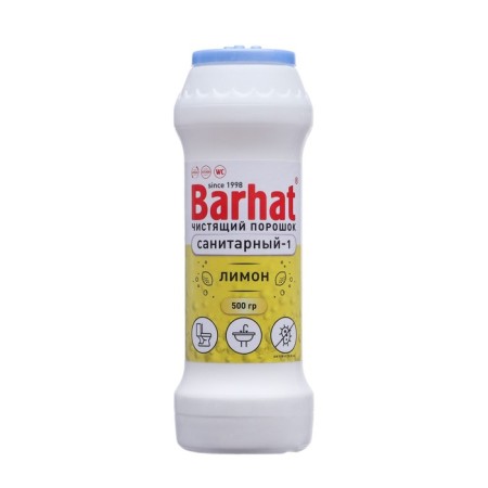 Cleaning powder velvet sanitar-1 disinfectant powder lemon 500 grams