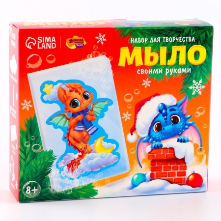 Set for creativity “DIY soap” “Magic Dragon” 1 form-4