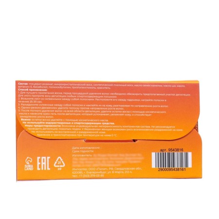 Secret Beauty wax strips for facial depilation, with honey, 10 pcs-1