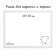 Frame for paintings (mirrors) 30 x 40 x 1.8 cm, plastic, calligrata 641861, white