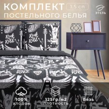 Bed linen 