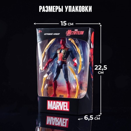 Game set "Avengers. Spider-Man with claws »13x15 cm-5