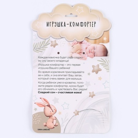 Toy for newborns "Fox Alice"-5