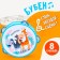 Musical toy "Buben. Animals ", 8 metal bells, mix