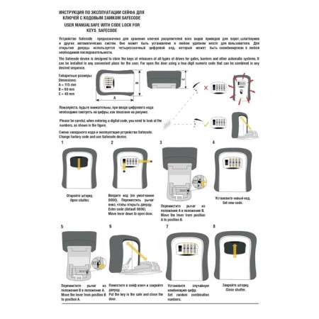 Coater COMPLY CODE TUNDRA LIGHT, yellow color-15