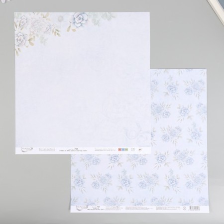 Scrapbooking paper "My Little World" 30x30 cm, 190 g/sq.m No. 4