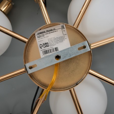 Lima "Lima" 13he27 40W gold 80x80x100 cm-11