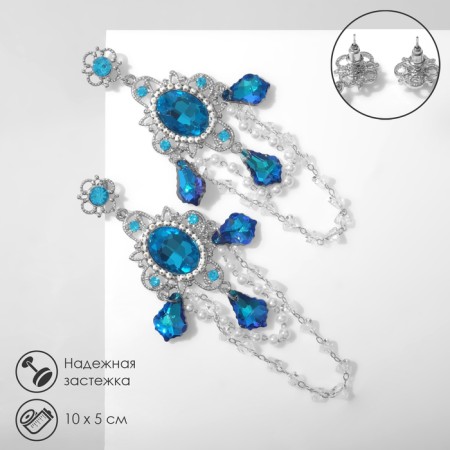 Hanging earrings "Mirror" magical, the color is blue-white in silver