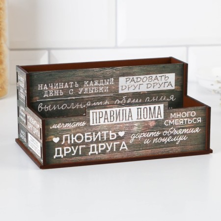Kitchen Organizer "Rules at home", 16 x 7.3 cm-1