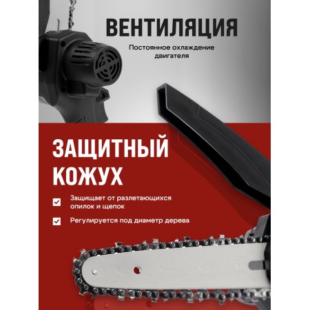 Dawed chain battery tundra, 24 V, 1.5 Ah, Li-Ion, 6 ", Step 1/4", 36 links-4