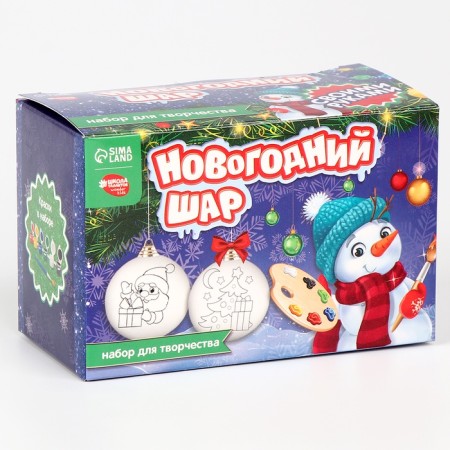 Christmas balls for coloring for the New Year "Winter Forest", 2 pcs, a set for creativity-2