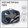 Cosmetic bag with lightning, blue/turquoise color