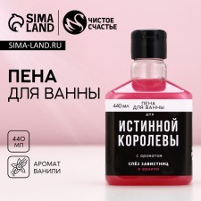 Bath foam 