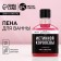 Bath foam "for the true queen", 440 ml, vanilla aroma, pure happiness