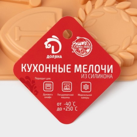 Baking uniform "Champion", Silkon, 12 cells, 24 × 16 × 2 cm, Orange color-4