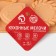 Baking uniform "Champion", Silkon, 12 cells, 24 × 16 × 2 cm, Orange color