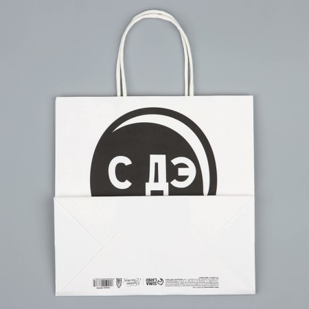 Gift package, packaging, "with de Rae", 22 x 22 x 11 cm-6