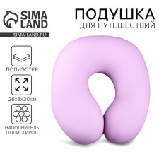 Antistress Pill Pink 