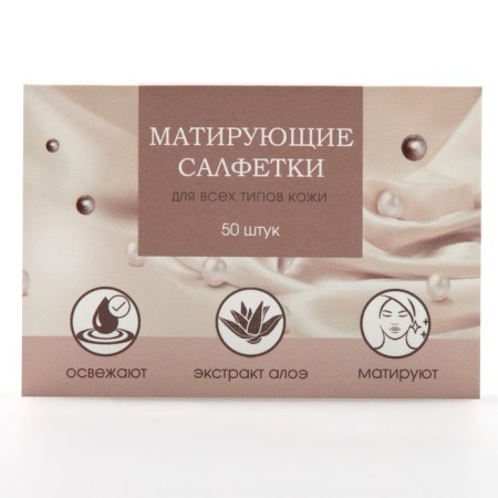 Mating faces of the face "Poor chic", 50 pcs, Beauty Fox-2