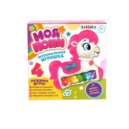 Musical Piano toy "My Pony", sound and light effects, color mix-1