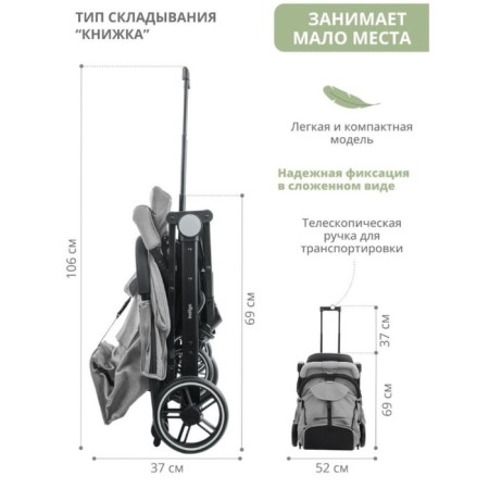 Stroller walking children's indigo trip, gray color-1