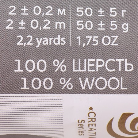 Fasting wool 100% half-toned wool 50g (158 pinkalin)-3