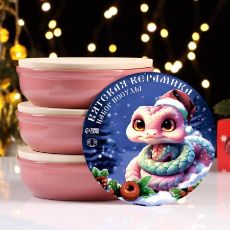 Set for the junction "New Year" 3x1l, pink