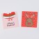 Gift set New Year's Ethel Happy New Year towel 30x60cm and accessories (3 subjects)
