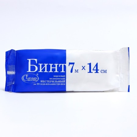 Nesterial Medical Bill "Emelyan Savostin" density 28 g/sq.m, 700 x 14 cm