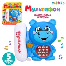 Musical phone 