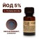 Iodine 5% alcohol solution, with anointed, 10 ml