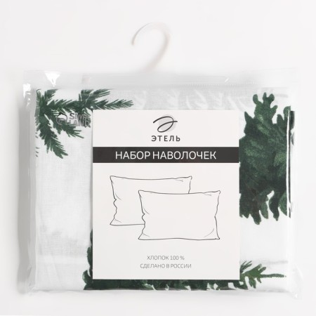 New Year. A set of pillowcases "Etel" Christmas trees, 50x70 cm - 2 pcs, 100% cotton, Poplin-2