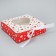 Gift-firing box, packaging, “You are in my heart”, 20 x 18 x 5 cm