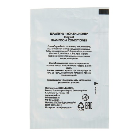 Container "City", in Sasha 10 ml-1