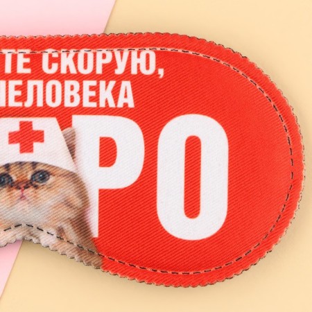 Mask for sleep “Call the ambulance”, 19.3 x 9.5 cm, red color-2
