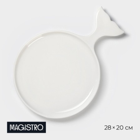 Porcelain Serving dish Magistro "Blanche. Fish ", 28 × 20 cm, white color