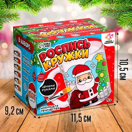 Set for creativity "Painting Mugs" "Santa Claus"-1
