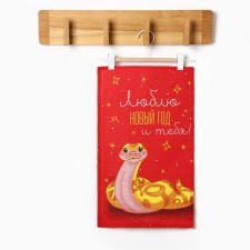 New Year. Symbol of the year. Snake. Dolyana towel 
