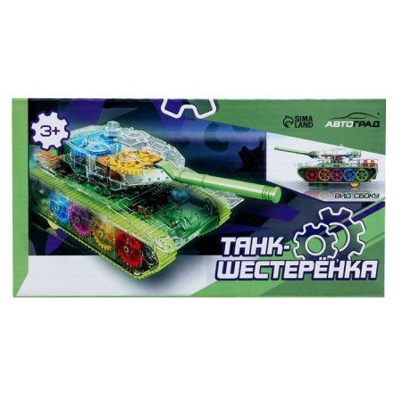 Tank "gears", light and sound, works from batteries, green color-6