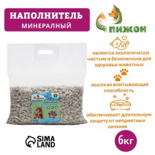 Mineral absorption 