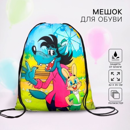 A bag for shoes 420 x 350 mm, Soyuzmultfilm Well, wait (soft polyester, density 210d)-3