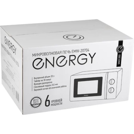 Microwave oven Energy EMW-20704, 700 W, 20 l, white-4