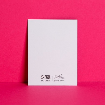 Correlate Correlic "You", balls, 8 × 6 cm-2