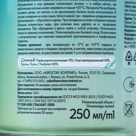 Green Collection by Provence Luhase: invigorating lime, universal shift cylinder-3